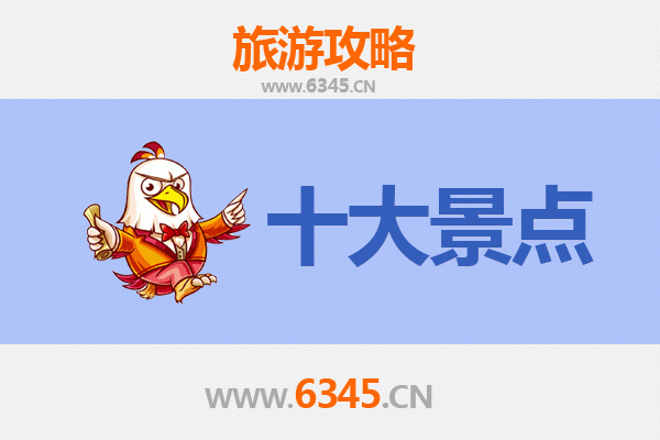 温州泰顺旅游攻略：五大必去景点推荐