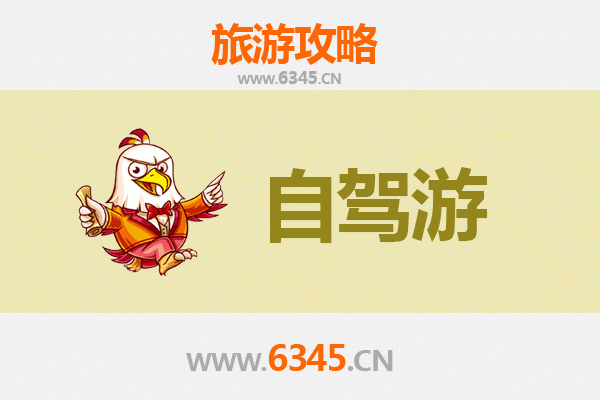 温州泰顺家庭自驾游全攻略：山水廊桥与温泉之旅