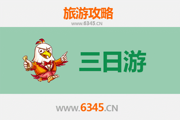 温州泰顺三日游攻略：山水秘境与廊桥古韵的完美之旅
