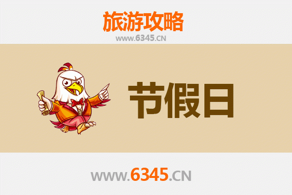 温州泰顺出发承德避暑山庄旅游攻略：皇家园林避暑与文化探索之旅