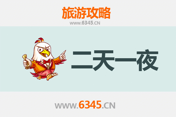 温州泰顺两天一夜深度游攻略：廊桥遗梦与山水秘境