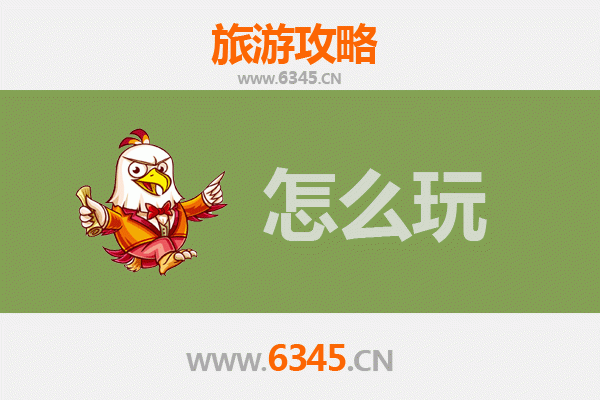 温州泰顺出发杭州西湖旅游攻略