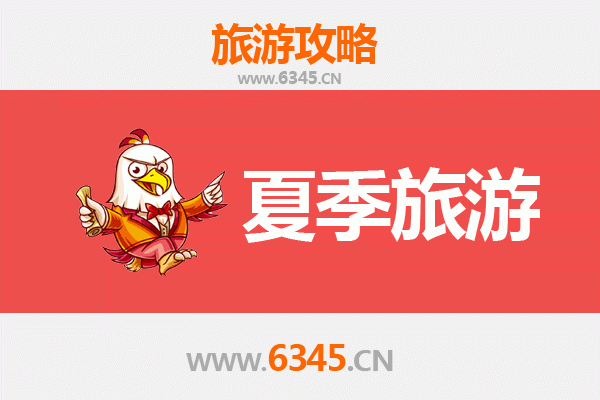 温州泰顺夏季避暑全攻略：山水秘境与人文风情之旅