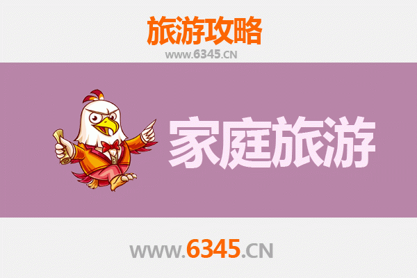 温州泰顺家庭亲子游全攻略：山水人文与趣味体验的完美融合