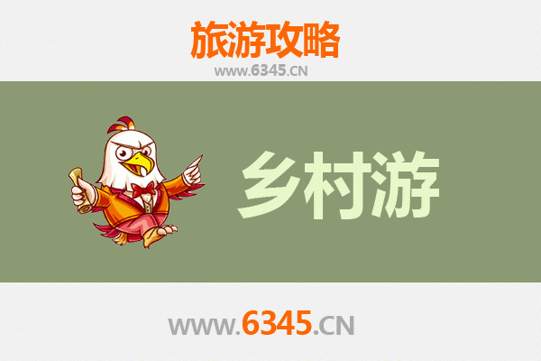 温州泰顺乡村旅游精品线路推荐：山水画廊与古韵遗风